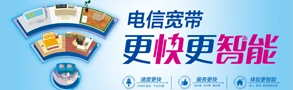 电商用户